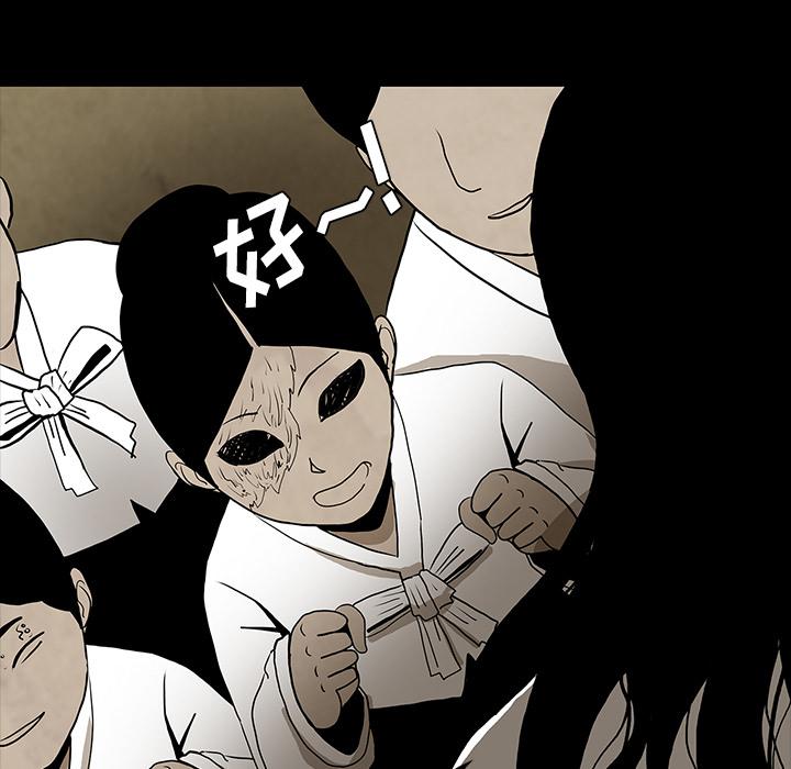 妖精的尾巴漫画515韩漫全集-鬼神之手：41无删减无遮挡章节图片 