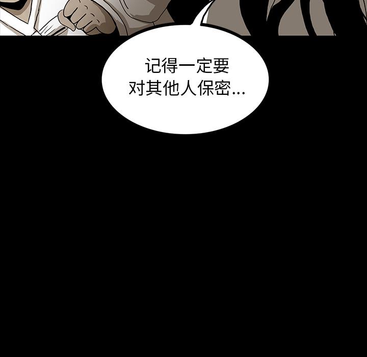 妖精的尾巴漫画515韩漫全集-鬼神之手：41无删减无遮挡章节图片 