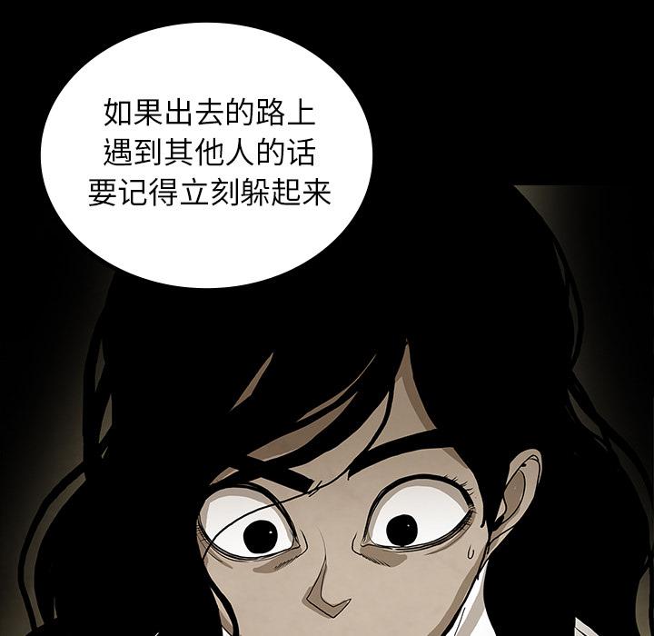 妖精的尾巴漫画515韩漫全集-鬼神之手：41无删减无遮挡章节图片 