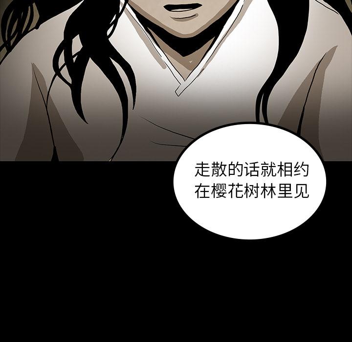 妖精的尾巴漫画515韩漫全集-鬼神之手：41无删减无遮挡章节图片 