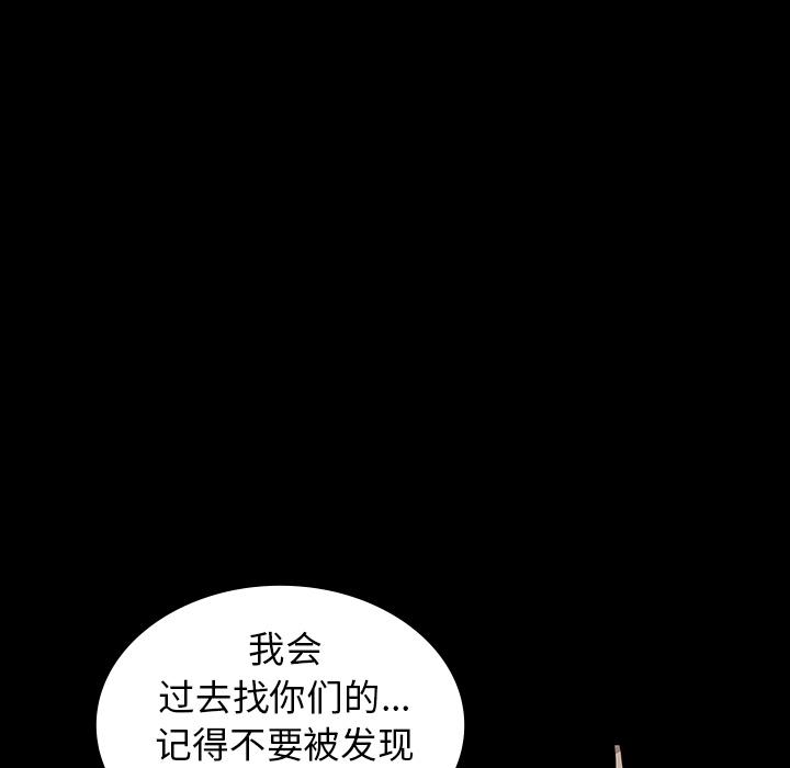 妖精的尾巴漫画515韩漫全集-鬼神之手：41无删减无遮挡章节图片 
