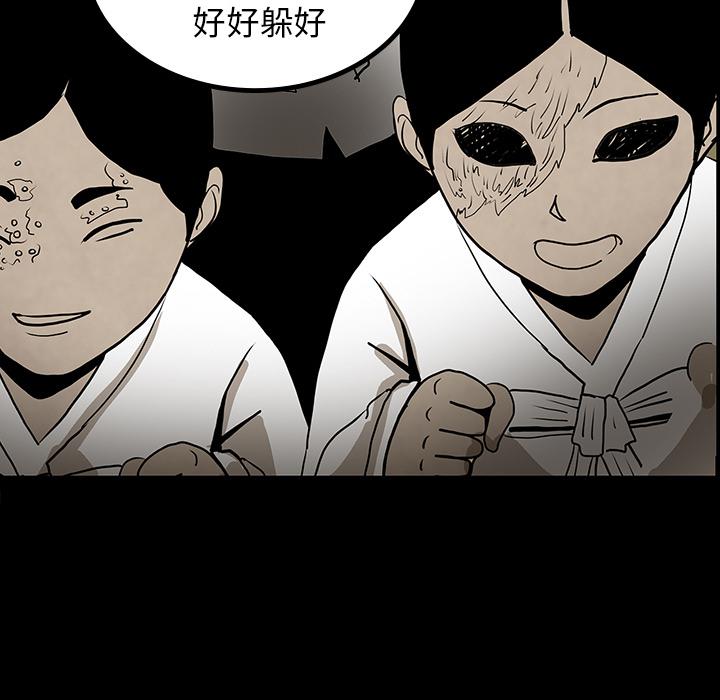 妖精的尾巴漫画515韩漫全集-鬼神之手：41无删减无遮挡章节图片 