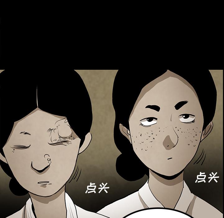 妖精的尾巴漫画515韩漫全集-鬼神之手：41无删减无遮挡章节图片 