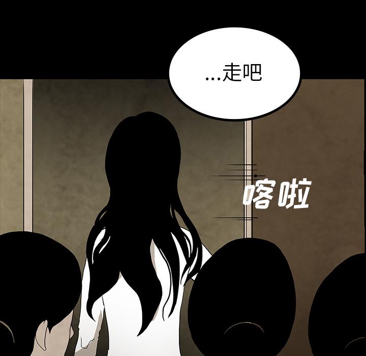 妖精的尾巴漫画515韩漫全集-鬼神之手：41无删减无遮挡章节图片 