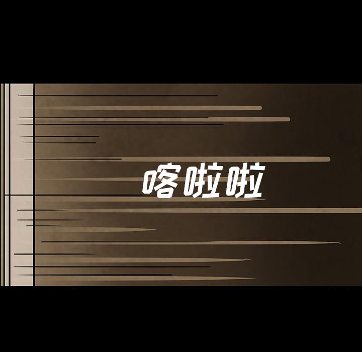 妖精的尾巴漫画515韩漫全集-鬼神之手：41无删减无遮挡章节图片 