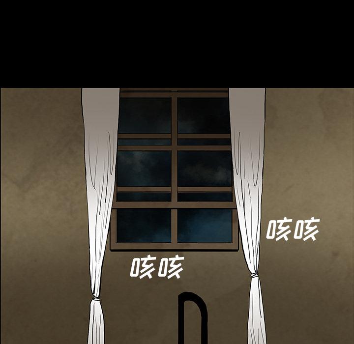 妖精的尾巴漫画515韩漫全集-鬼神之手：41无删减无遮挡章节图片 