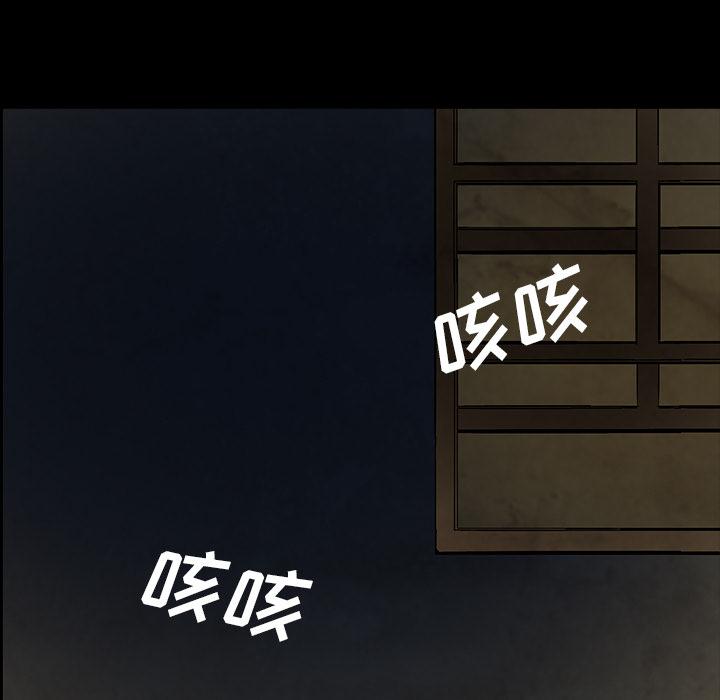 妖精的尾巴漫画515韩漫全集-鬼神之手：41无删减无遮挡章节图片 