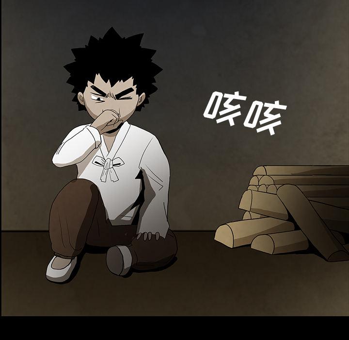妖精的尾巴漫画515韩漫全集-鬼神之手：41无删减无遮挡章节图片 