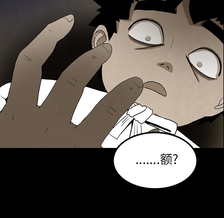 妖精的尾巴漫画515韩漫全集-鬼神之手：41无删减无遮挡章节图片 