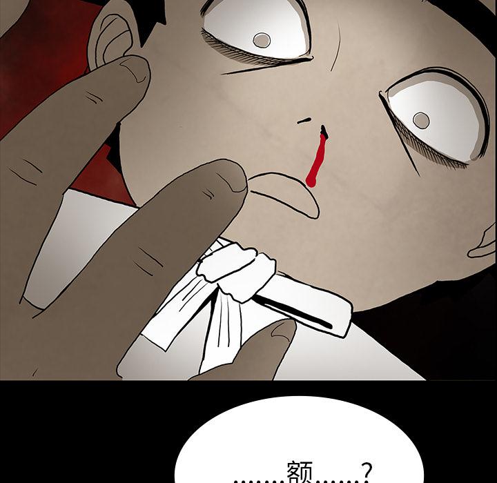 妖精的尾巴漫画515韩漫全集-鬼神之手：41无删减无遮挡章节图片 