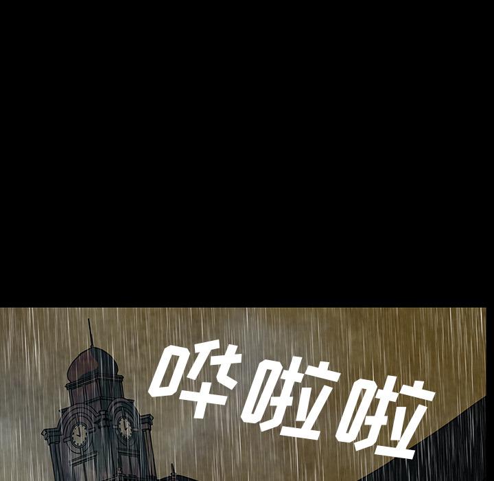 妖精的尾巴漫画515韩漫全集-鬼神之手：41无删减无遮挡章节图片 