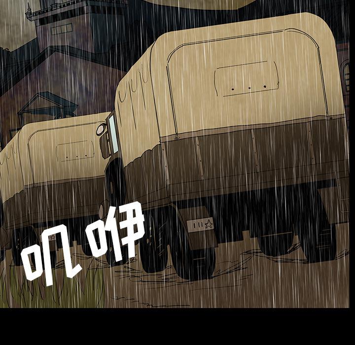 妖精的尾巴漫画515韩漫全集-鬼神之手：41无删减无遮挡章节图片 