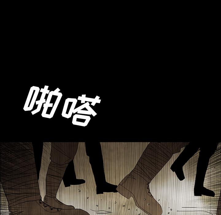 妖精的尾巴漫画515韩漫全集-鬼神之手：41无删减无遮挡章节图片 