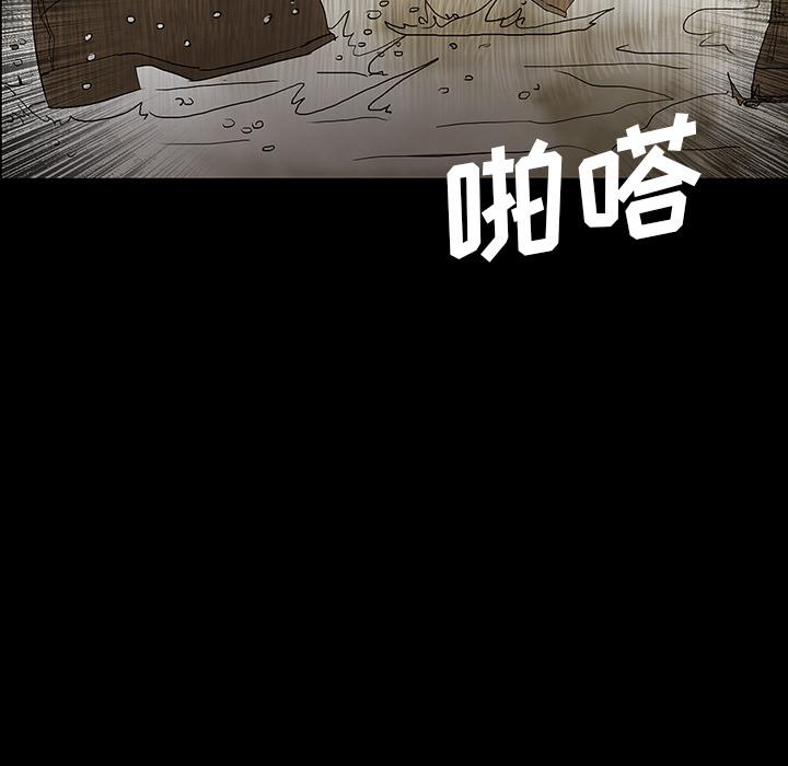 妖精的尾巴漫画515韩漫全集-鬼神之手：41无删减无遮挡章节图片 