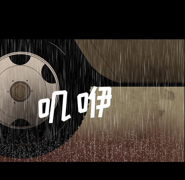 妖精的尾巴漫画515韩漫全集-鬼神之手：41无删减无遮挡章节图片 