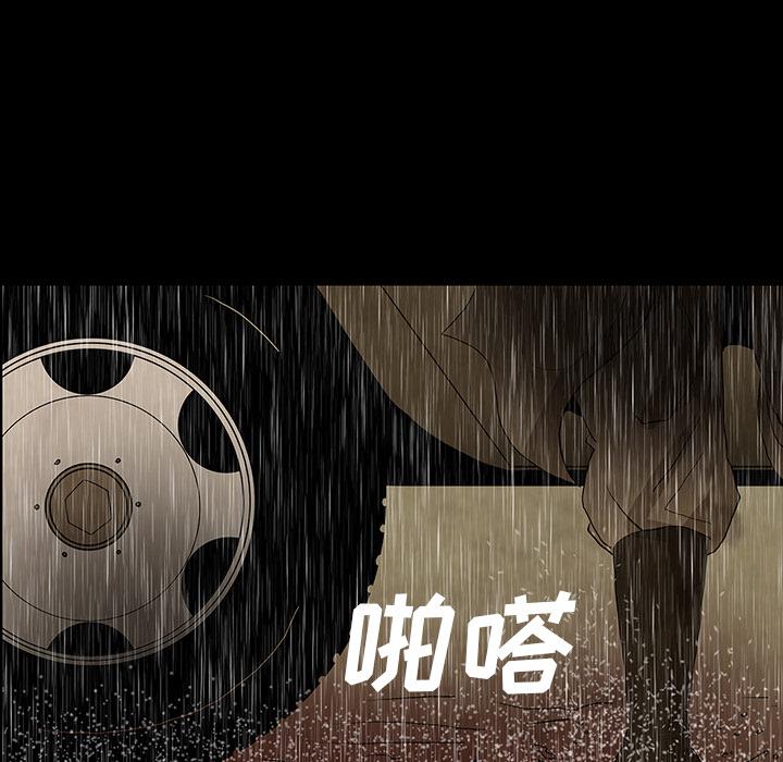 妖精的尾巴漫画515韩漫全集-鬼神之手：41无删减无遮挡章节图片 