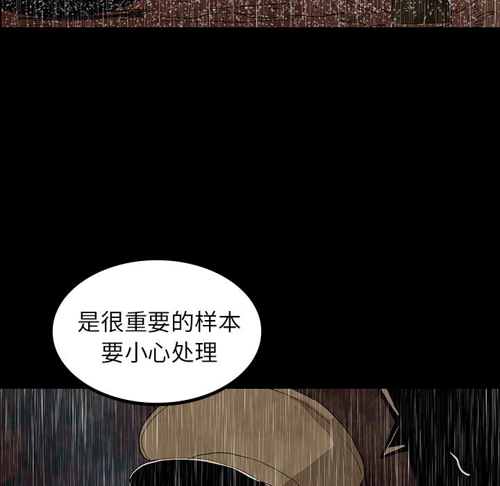 妖精的尾巴漫画515韩漫全集-鬼神之手：41无删减无遮挡章节图片 