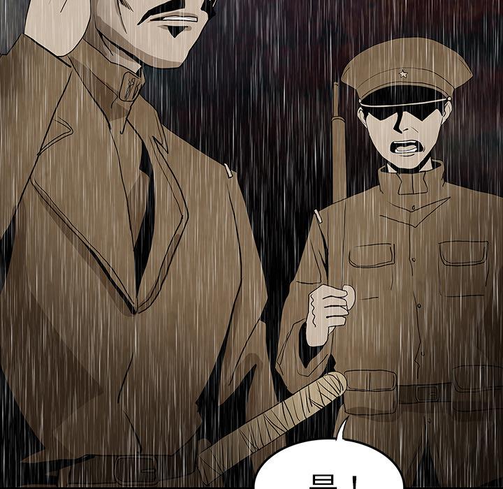 妖精的尾巴漫画515韩漫全集-鬼神之手：41无删减无遮挡章节图片 