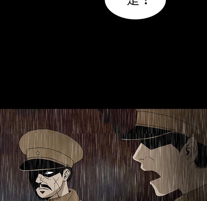 妖精的尾巴漫画515韩漫全集-鬼神之手：41无删减无遮挡章节图片 