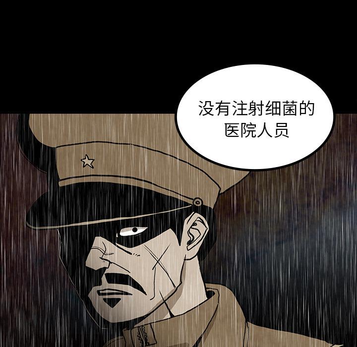 妖精的尾巴漫画515韩漫全集-鬼神之手：41无删减无遮挡章节图片 