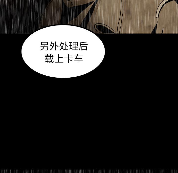 妖精的尾巴漫画515韩漫全集-鬼神之手：41无删减无遮挡章节图片 