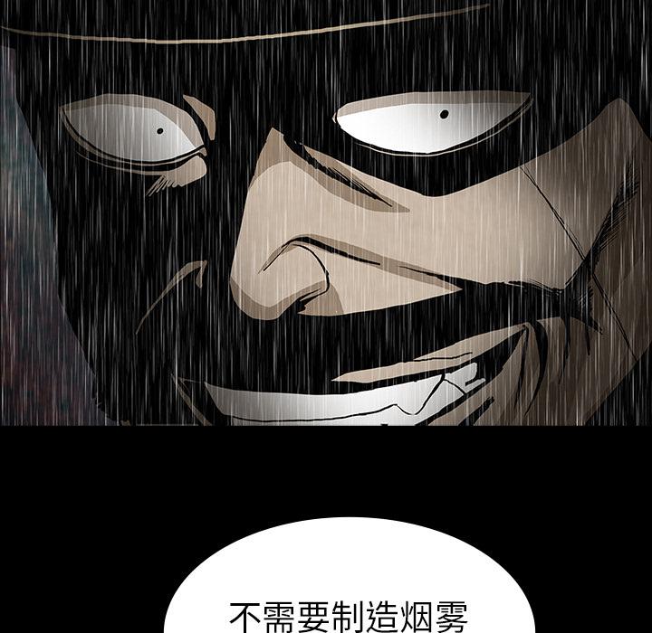 妖精的尾巴漫画515韩漫全集-鬼神之手：41无删减无遮挡章节图片 