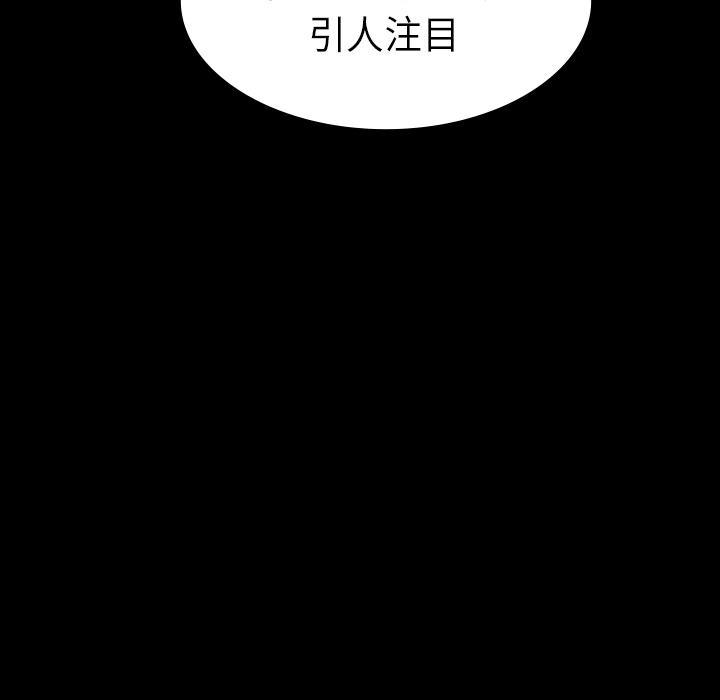 妖精的尾巴漫画515韩漫全集-鬼神之手：41无删减无遮挡章节图片 