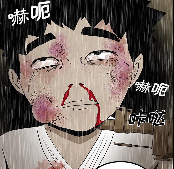 妖精的尾巴漫画515韩漫全集-鬼神之手：41无删减无遮挡章节图片 