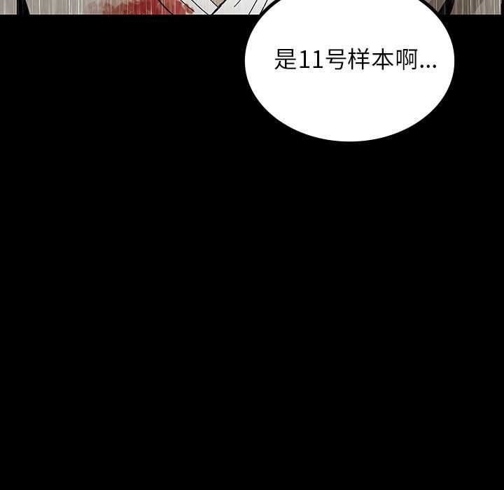妖精的尾巴漫画515韩漫全集-鬼神之手：41无删减无遮挡章节图片 