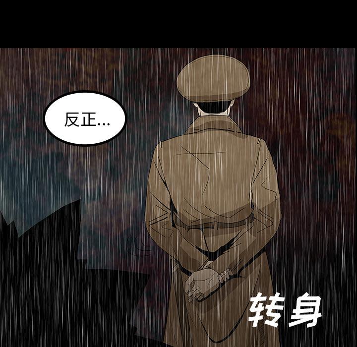 妖精的尾巴漫画515韩漫全集-鬼神之手：41无删减无遮挡章节图片 