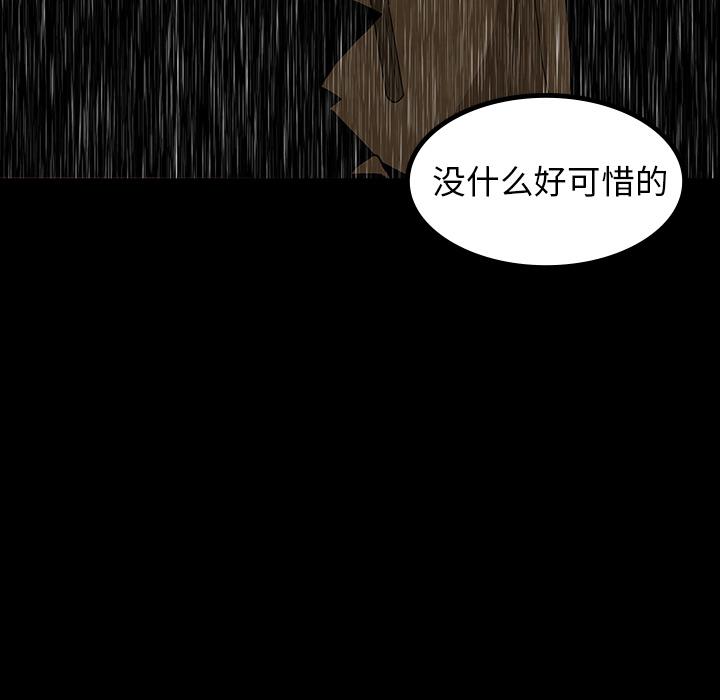 妖精的尾巴漫画515韩漫全集-鬼神之手：41无删减无遮挡章节图片 