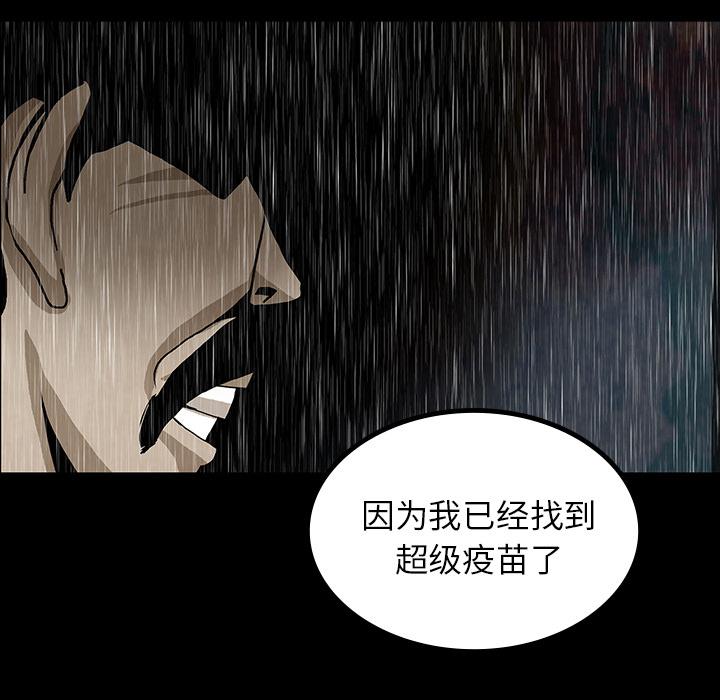 妖精的尾巴漫画515韩漫全集-鬼神之手：41无删减无遮挡章节图片 