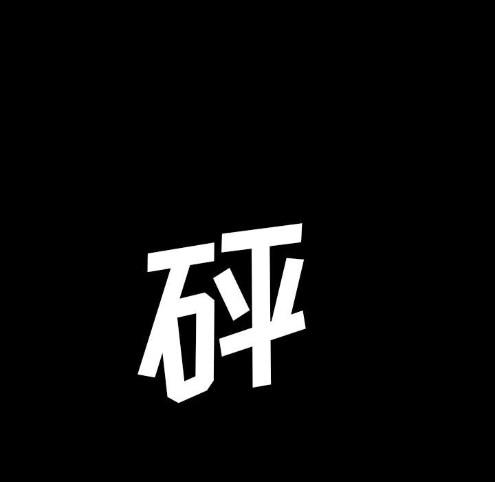 妖精的尾巴漫画515韩漫全集-鬼神之手：41无删减无遮挡章节图片 