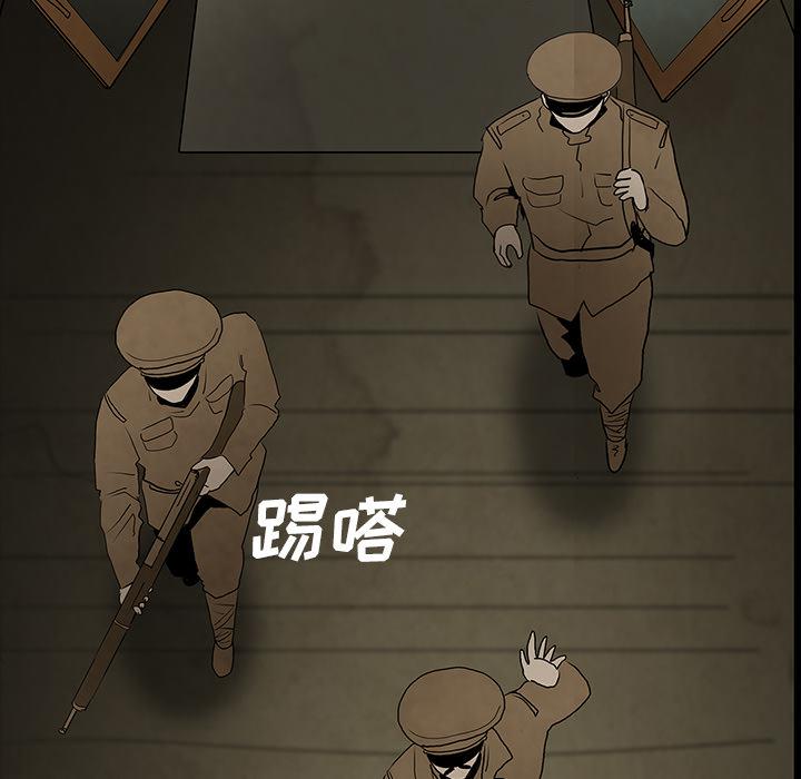 妖精的尾巴漫画515韩漫全集-鬼神之手：41无删减无遮挡章节图片 