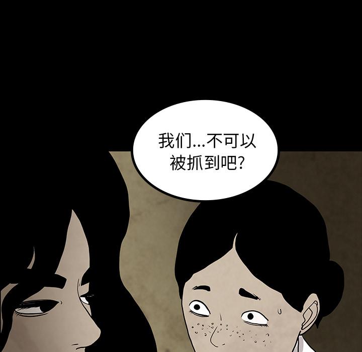 妖精的尾巴漫画515韩漫全集-鬼神之手：41无删减无遮挡章节图片 