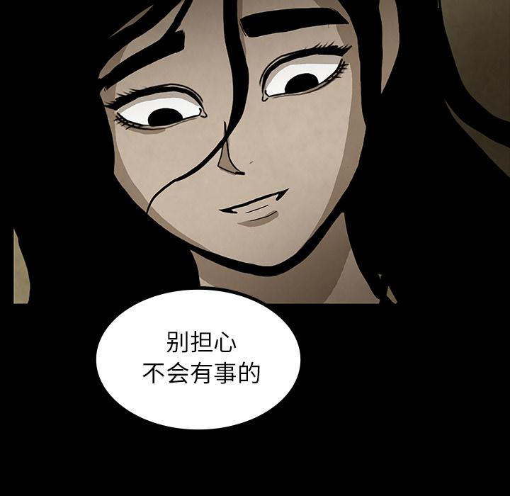 妖精的尾巴漫画515韩漫全集-鬼神之手：41无删减无遮挡章节图片 
