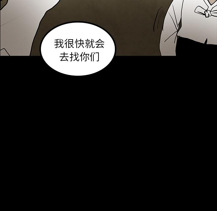 妖精的尾巴漫画515韩漫全集-鬼神之手：41无删减无遮挡章节图片 