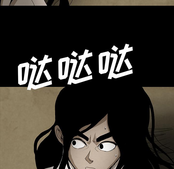 妖精的尾巴漫画515韩漫全集-鬼神之手：41无删减无遮挡章节图片 