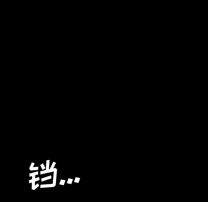 妖精的尾巴漫画515韩漫全集-鬼神之手：41无删减无遮挡章节图片 