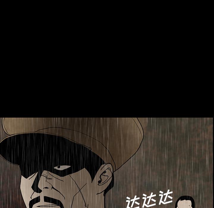 妖精的尾巴漫画515韩漫全集-鬼神之手：41无删减无遮挡章节图片 