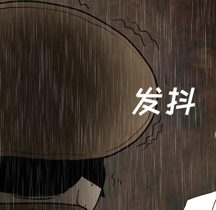 妖精的尾巴漫画515韩漫全集-鬼神之手：41无删减无遮挡章节图片 