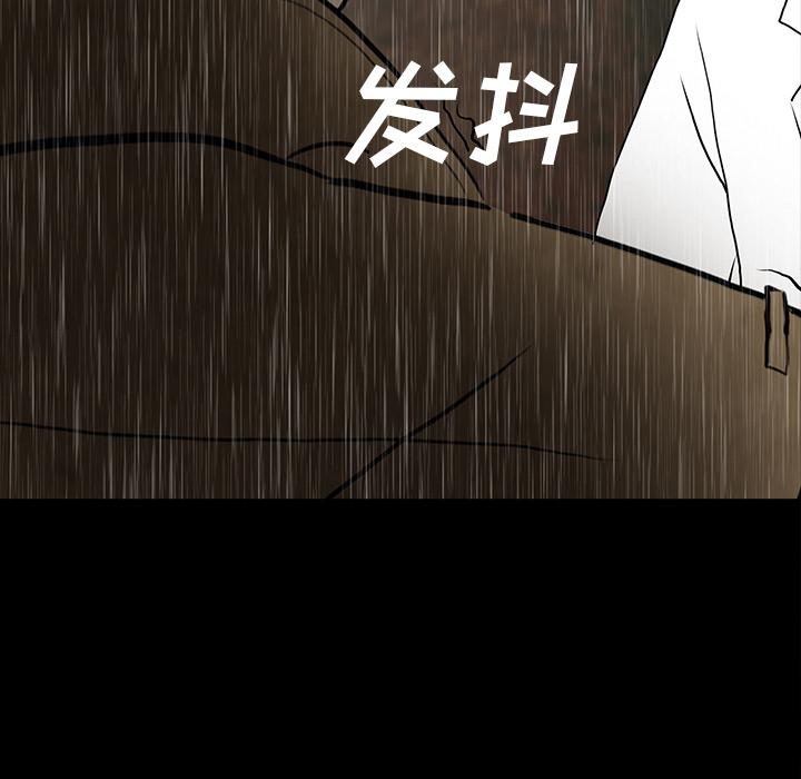 妖精的尾巴漫画515韩漫全集-鬼神之手：41无删减无遮挡章节图片 