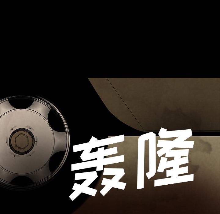 妖精的尾巴漫画515韩漫全集-鬼神之手：42无删减无遮挡章节图片 