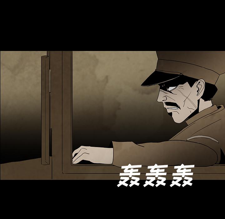 妖精的尾巴漫画515韩漫全集-鬼神之手：42无删减无遮挡章节图片 