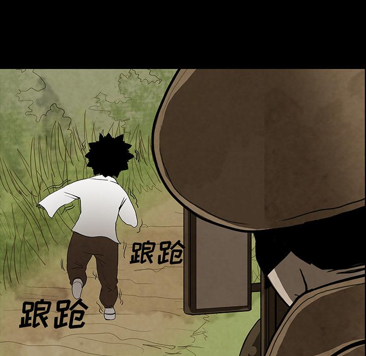 妖精的尾巴漫画515韩漫全集-鬼神之手：42无删减无遮挡章节图片 