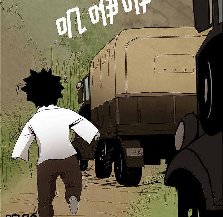妖精的尾巴漫画515韩漫全集-鬼神之手：42无删减无遮挡章节图片 