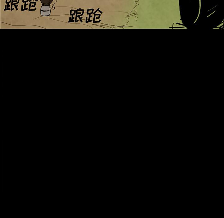妖精的尾巴漫画515韩漫全集-鬼神之手：42无删减无遮挡章节图片 