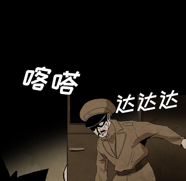 妖精的尾巴漫画515韩漫全集-鬼神之手：42无删减无遮挡章节图片 