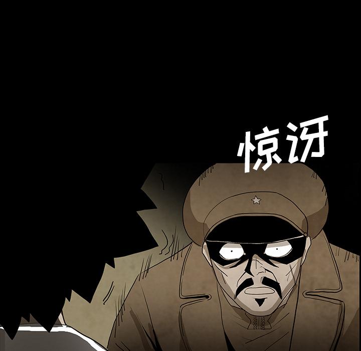 妖精的尾巴漫画515韩漫全集-鬼神之手：42无删减无遮挡章节图片 