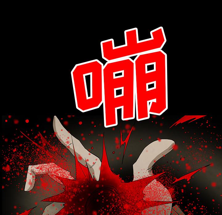 妖精的尾巴漫画515韩漫全集-鬼神之手：42无删减无遮挡章节图片 